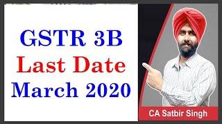 GSTR 3B Last Date for March 2020 I CA Satbir Singh