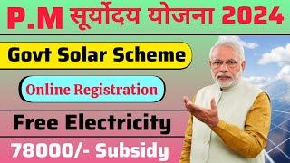 pm solar rooftop yojana 2024 | pm suryoday yojana online apply | govt solar energy scheme