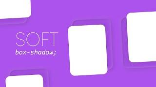 CSS Soft Box Shadow Effect | Quick CSS Trick for Beginners