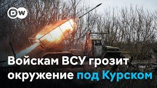 Прорыв России в Курской области: подразделения ВСУ могут отступить или попасть в окружение