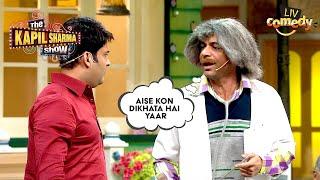 Dr. Gulati ने दी Kapil को Bottle फेंक के मारने की धमकी | The Kapil Sharma Show | Sunil Grover Comedy