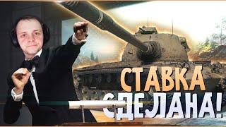 Как профессиональный эксперт Мышко оценивал T54 Heavy Tank | Танковая нарезка #5