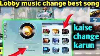 HOW TO CHANGE LOBBY MUSIC IN BGMi |PUBG ME LOBBY ME MUSIC KAISE CHANGE KARE