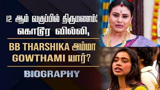 PS-2 & BB Tharshika Reel Mother Gowthami Vembunathan Biography | Her Marriage, Career & Controversy