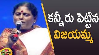 YS Vijayamma Emotional Speech at YS Sharmila's YSR Telangana Party Launch | TS Politics | MangoNews