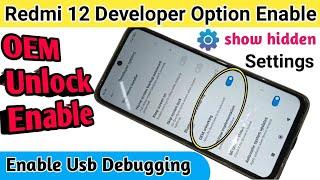 Redmi 12 Developer option enable // enable usb debugging oem unlocking