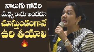 Actress Hema Gets Very Emotional Over Disha Issue | Manastars