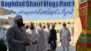 "Baghdad Sharif Ziyarat Vlog by Sayyed Aminul Qadri" Zyarat Daragh Gaus Pak Vlog Part @1