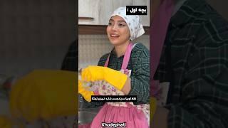 تفاوت بچها در خانوادهتو بچه چندمی؟