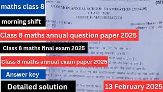 Class 8 maths question paper 2025 annual exam | 13/02/2025 | answer key | final exam 2025 class 8