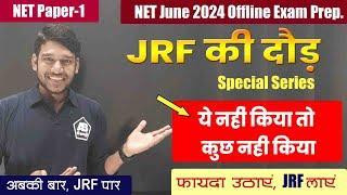 Paper-1 Marathon Class || UGC NET Exam June 2024 | Mock Test in Both Hindi/English