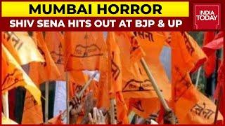 Shiv Sena Hits Out At BJP & UP Over Mumbai Rape Horror |  Breaking News