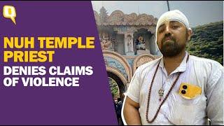 'No Violence Occurred At Temple, Yatris Had Taken Shelter Here': Nuh Temple Priest | The Quint