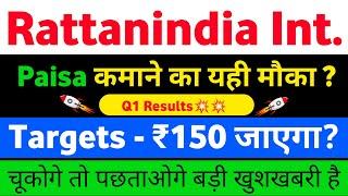 Rattanindia Enterprises Share Latest News | Rattanindia Enterprises Q1 Results & Targets News Today