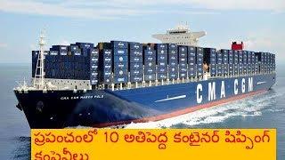 10 Largest Container Shipping Companies in the World  .