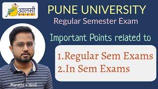 Pune University | Regular Semester Exams | In Sem Exam | #SPPU | Rounak Sir | Aalsi Engineer