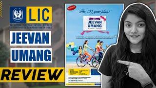 LIC Jeevan Umang Detailed Review || Is Jeevan Umang LIC Plan 945 Worth It?