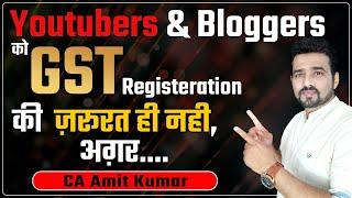 GST on Youtube income and Blogging income , No Need to take GST Registration. #adsense #gst
