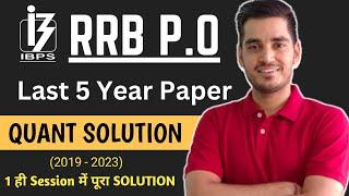 IBPS RRB P.O PRE LAST 5 YEAR Quant Paper | Marathon class | Vikas Jangid