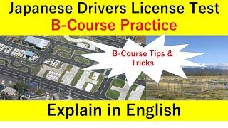 Japanese Driving License (Learning B - course) - Driving School Experience in Japan 2021 Tips