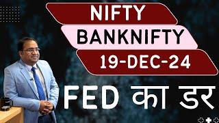 Nifty Prediction and Bank Nifty Analysis for Thursday | 19 December 24 | Bank NIFTY Tomorrow