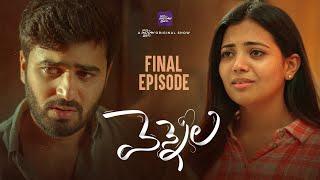 Vennela | Episode 6 | Telugu Webseries 2024 | South Indian Logic