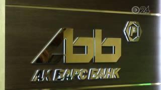 Банк «Ак барс» заявил об информационной атаке