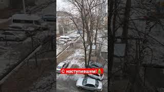 С наступившим! Кто есть живой? Дайте знать лайком #новыйгод #приколы