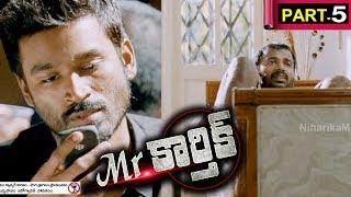 Mr.Karthik Full Movie Part 5 - Dhanush, Richa Gangopadhyay