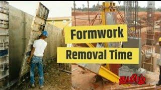 Formwork removal time in தமிழ்