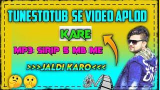 TunesToTube.Com Par Song Upload Kaise Karte Hai | YouTube Par Mp3 Song kaise Upload | Part 10