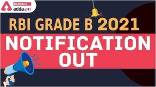 RBI Grade B 2021 Notification Out | 322 Vacancies | Adda247