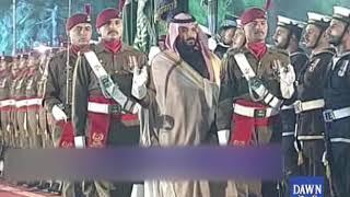 Saudi wali ehad ko Guard of Honor pesh