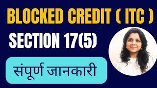 Blocked Credits List 2024. Section 17(5) Complete List. Mastering GST Sec. 17(5)