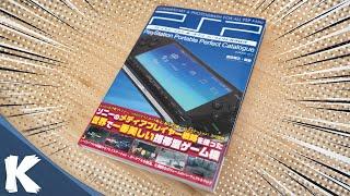 Awesome Japanese PSP Catalogue Book | G-Mook 217