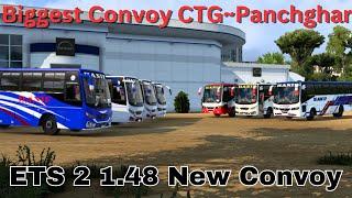 MBD V7.3 Official Convoy|ETS2|MBD LIve|Mahim Recorder|