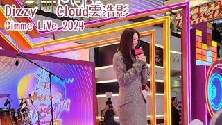 [4K FANCAM] Dizzy - Cloud雲浩影 |  Gimme LiVe 2024 | Mira Place