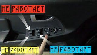 Отказали кнопки стеклоподъёмников Kia Sportage3