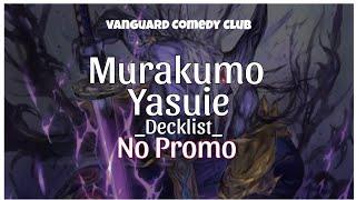 VGC_Decklist : มุราคุโมะ ยาสุอีเอะ ไม่มีPR!