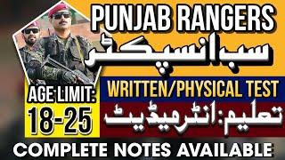 Punjab Rangers SUB INSPECTOR|Rangers How to Apply|Rangers Written Test|Rangers Jobs 2024|