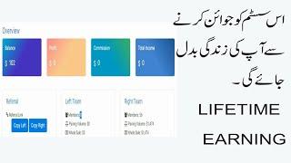 fxtrade.service review  in urdu |fxtrade service deposit |great company |site updated till 2024 |