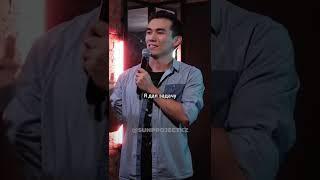 Раскрыл секрет учителей #standup #смешное #стендап #юмор #шутки #школа