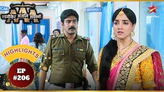 Police Anjali को गिरफ्तार करने आई! | Ep.206 | Highlights | Advocate Anjali Awasthi | Mon-Sun |8:30PM