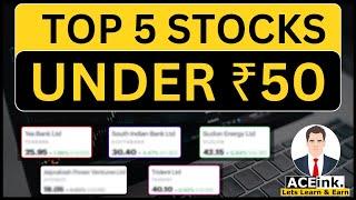 Stocks under 50 rs | Stocks To Buy Now | stocks to buy now 2024 | Aceink