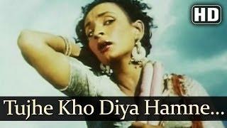 Tujhe Kho Diya Humne (HD) - Aan (1952) Songs - Dilip Kumar - Nadira - Lata Mangeshkar