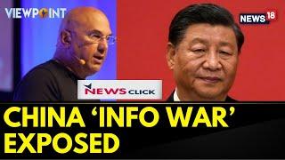 Newsclick Controversy | Indian Website Newsclick's Link To China | Chinese Propaganda | News18