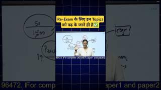 Most important topics for UGC NET Re exam | UGC NET Paper 1 important topics #shorts #shortsfeed