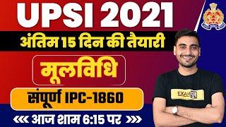 UPSI 2021 | UPSI MOOL VIDHI CLASS | सम्पूर्ण IPC-1860 | MOOLVIDHI BY VIVEK SIR