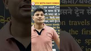 | Sandesh With Ravi Singh