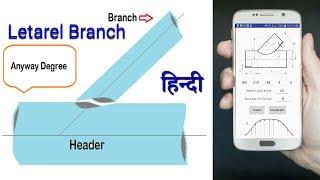 unequal lateral tee branch template/lateral pipe branch layout with software (Hindi)